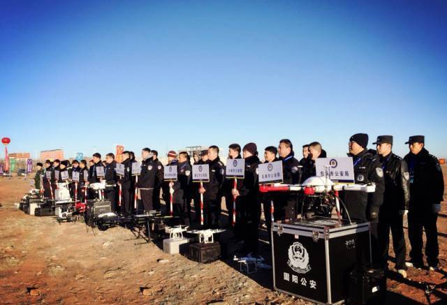 空中大比武——内蒙古华翼智航公司承办内蒙古首届警用无人机大比武活动