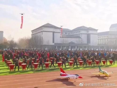 科德杯大学生无人机航拍竞赛