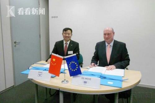 中欧将全面认可或接受对方的民用航空产品