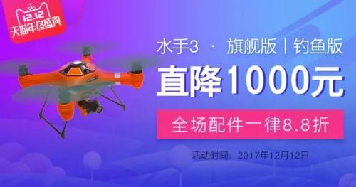 双十二丨今晚十二点，准备放大招！