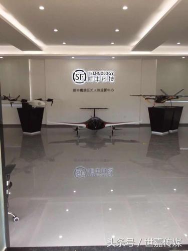 顺丰无人机今日在南康起航了，无人机派送快递的时代来了！