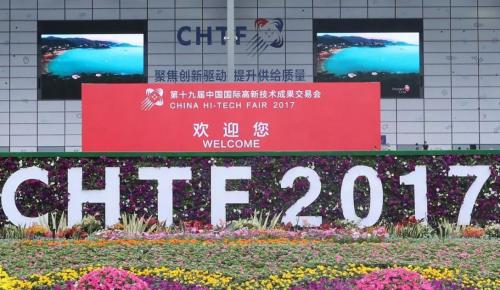 聚焦高交会 | 2017高交会图片报道