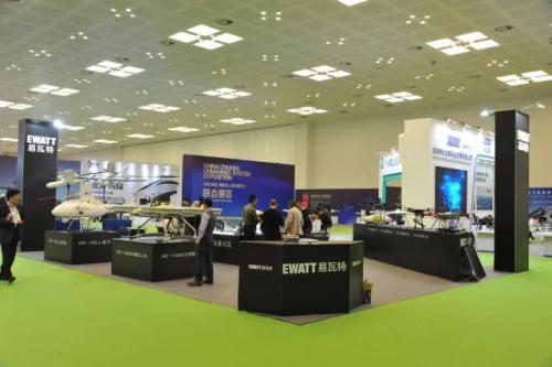 2017全球无人系统大会 聚焦易瓦特新技术首曝光