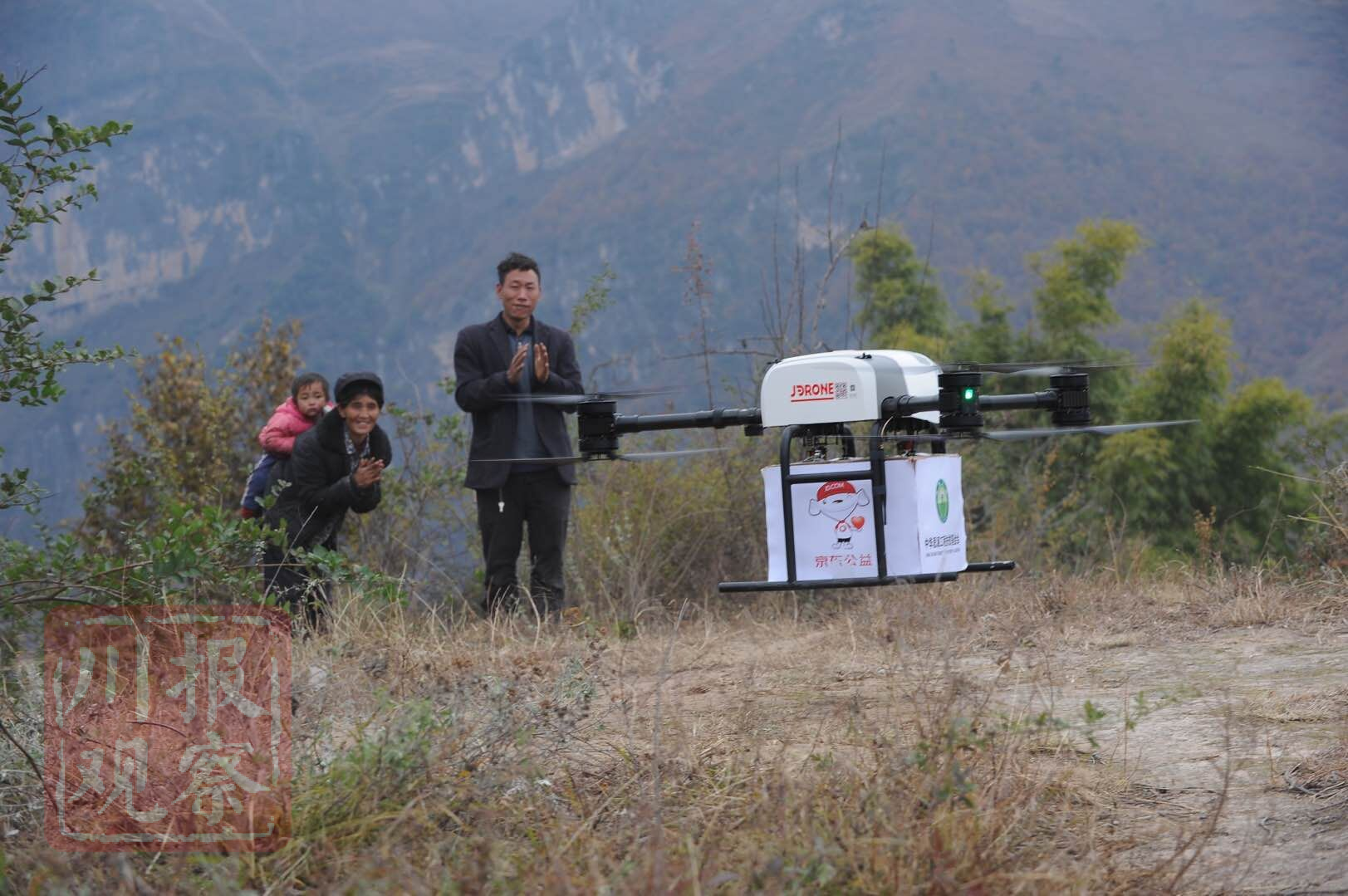 全国首个无人机流动诊所“悬崖村”开张！未来将服务更多村落