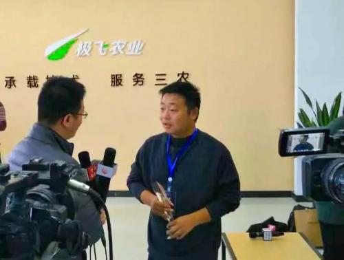 张磊：飞防市场很大，要用良心去做。