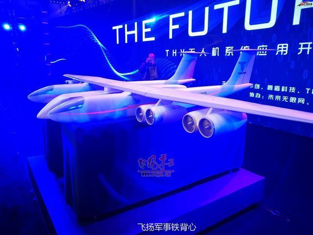 最多竟能装8台发动机 中国开始研发全球最大商用无人机