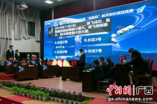 桂林航院开展“航天日”活动 广西首家无人机学院落户