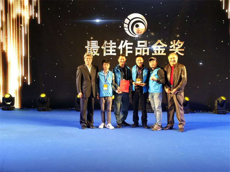 首届海峡两岸暨港澳地区无人机航拍创作大赛圆满结束--20支航拍“梦之队”精彩奉献