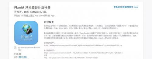 22款最实用无人机app：可自主规划航线 查询禁飞区