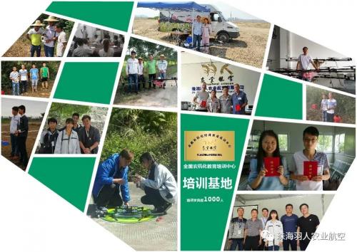 珠海羽人荣获2017年应博会产学研创新成果奖