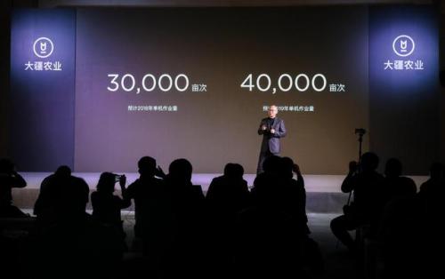 大疆农业成植保“天使”投资人 扶持民间植保队