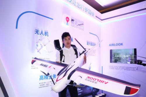 埃洛克航空助力百度地图AI进化升级 数字世界无缝对接现实景象