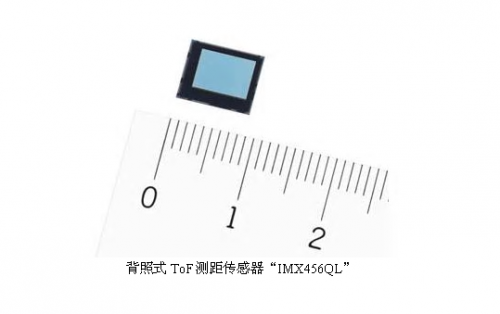满足机器人无人机AR设备所需的精确测距 索尼研发推出ToF传感器