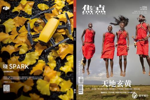 焦点航拍攻略篇五 | 无人机航拍婚礼攻略