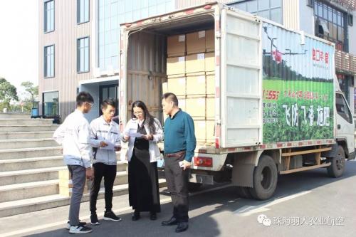 珠海羽人捷报频传，成功中标农用无人机项目