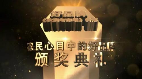 盘点2017哪些植保飞防品牌最受农民认可？