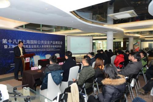 上海未来警用及安防无人机将“大展拳脚”