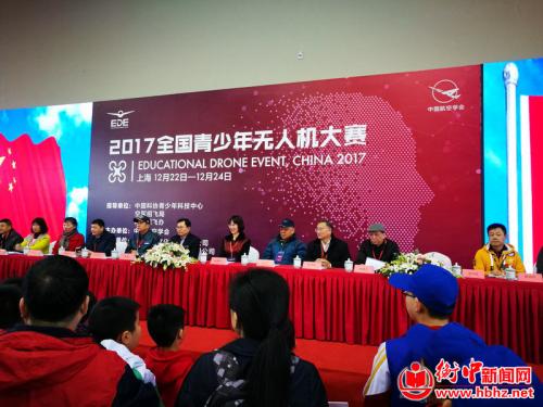 衡水中学在2017全国青少年无人机大赛中获佳绩