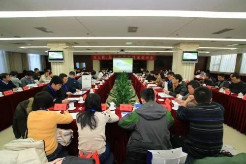 “齐聚一堂，献计献策，布局未来”—— 无人机、无人水面艇技术研讨会顺利召开