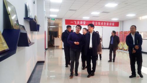 天津经济技术开发区管理委员会副主任刘钺一行视察一飞总部
