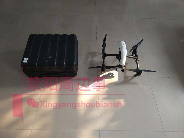 牛，荥阳一派出所使用无人机服务基层