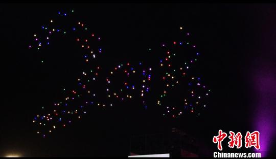 广东跨年嘉年华数百台无人机“空中变字”迎新年