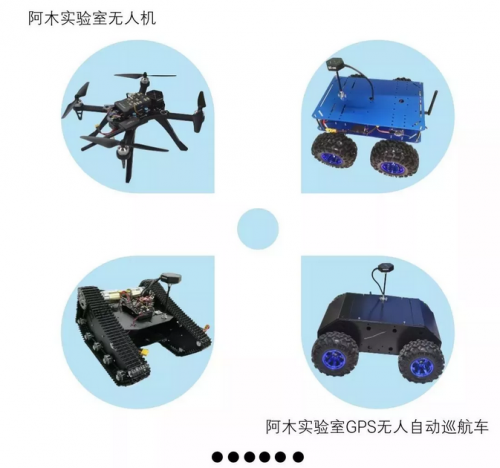 PX4飞控系统之(固定翼)无人机技术培训