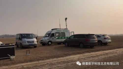 蜂巢航宇飞行队赴河北保定执行核监测项目质量检测任务