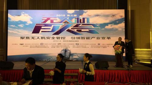 喜讯｜龙翼航空被评为中国无人机十大创新品牌