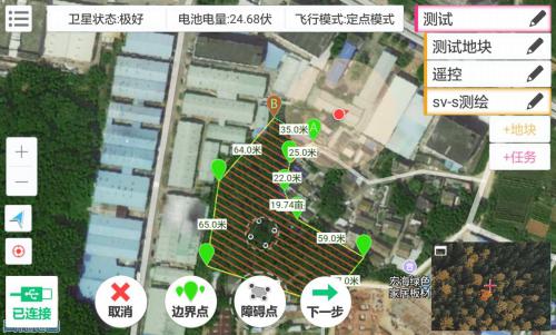 测绘喷药监测自动作业无人机 促进精准农业发展