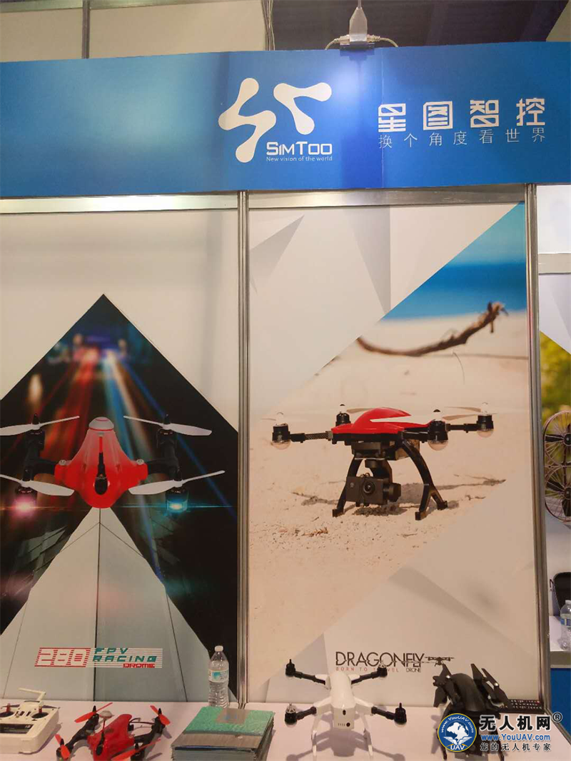 【CES 2018】星图智控携旗下自拍无人机参加CES大会