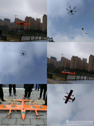 永安率先在三明市采用无人机三维成像巡河