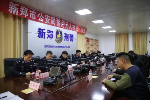 新郑警方举行多型号、多架次警用无人机交付仪式