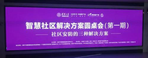 容祺智能：这个春节，伴您左右！