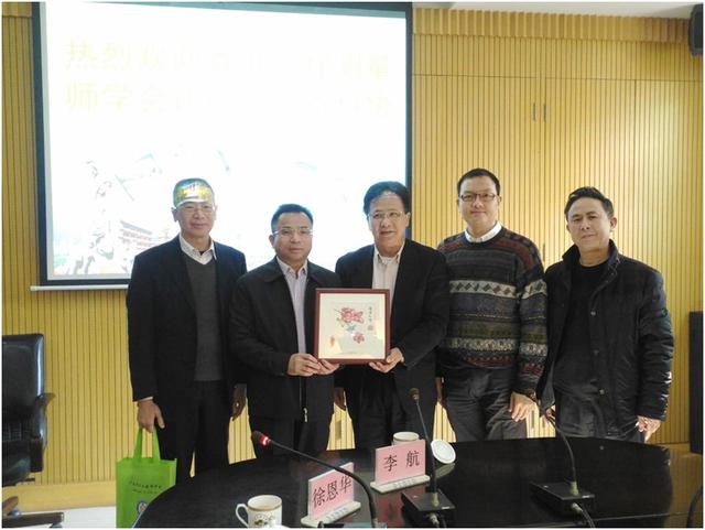 香港工程测量师学会访问广东省科协，粤港专家探讨无人机等问题