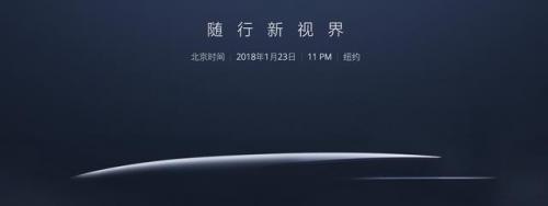 DJI大疆在1月23日发布一款新的无人机，可能会增强耐候性