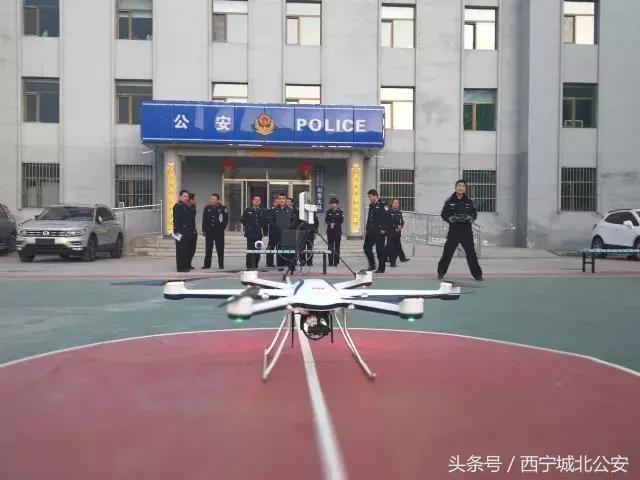 西宁城北公安警用无人机正式列装启用