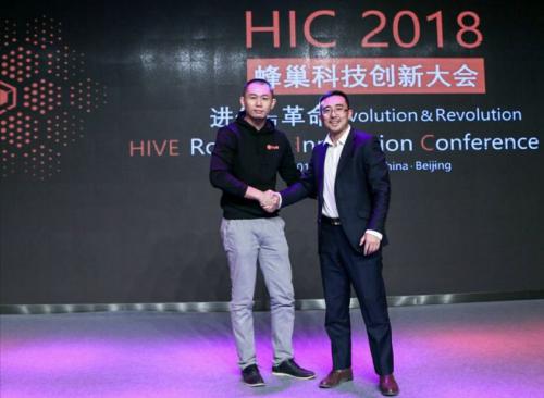 一飞智控与蜂巢科技战略签约仪式在京东总部举行