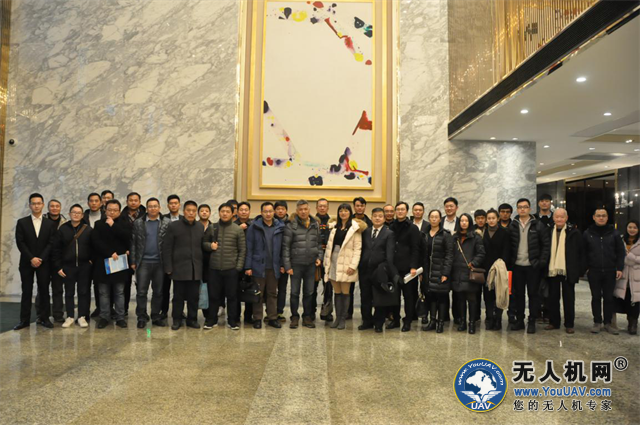 2017年无人机行业总结会暨2018年无人机新春座谈会正式召开！