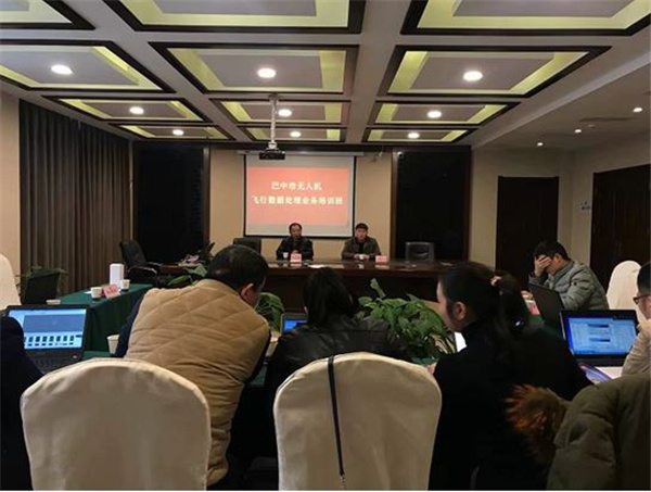 巴中调查队扎实推进无人机对地遥感测量调查工作