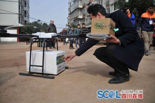 自贡开通首条无人机邮路 8分钟送党报到边远乡村