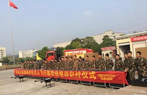 海康威视无人机顺利通过广东省公安消防无人机项目验收