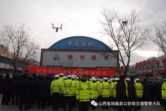 「科技强警」垣曲县公安局交警大队新购置两台无人机正式投入使用
