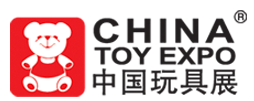 中国国际玩具及教育设备展览会