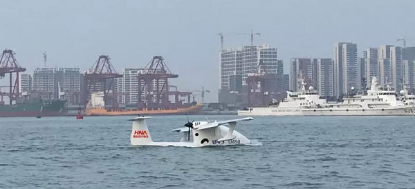 大型水路两栖无人机完成首次南海区域应用试飞