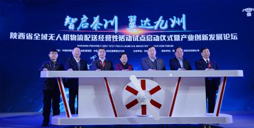 无人机物流时代正式开启，首个国家级试点为何是京东？