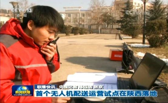 京东这项改变你我生活的黑科技，《新闻联播》又作了报道