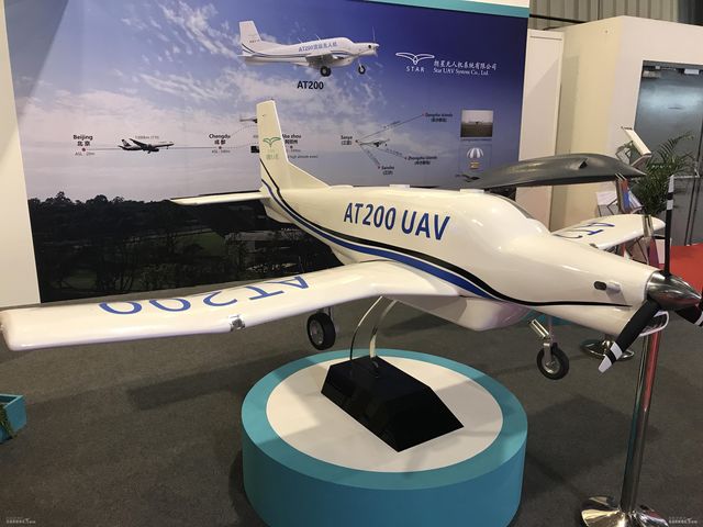 给力！国产AT200、星影无人机亮相新加坡航展