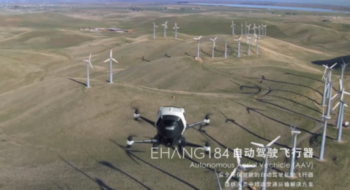 Space X带你去火星还要很久 但这款中国无人机的士带你上班已指日可待