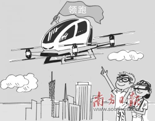 广东无人机“智造”持续领跑